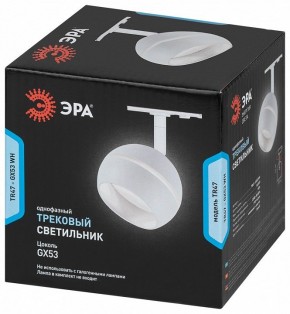 Светильник на штанге Эра  TR47 - GX53 WH в Еманжелинске - emanzhelinsk.ok-mebel.com | фото 5