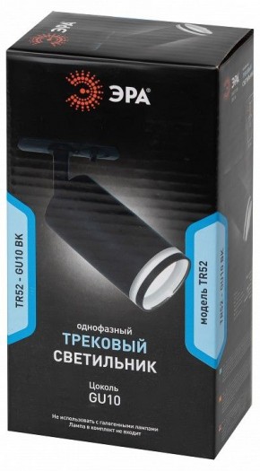 Светильник на штанге Эра  TR52 - GU10 BK в Еманжелинске - emanzhelinsk.ok-mebel.com | фото 4