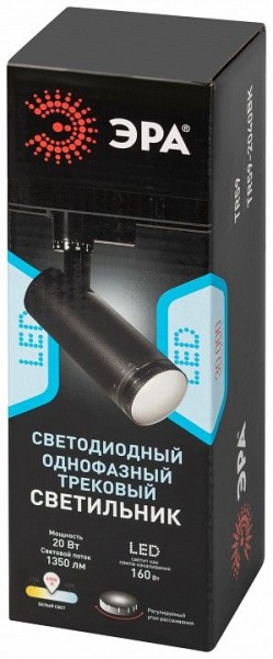 Светильник на штанге Эра  TR59 - 2040 BK в Еманжелинске - emanzhelinsk.ok-mebel.com | фото 7