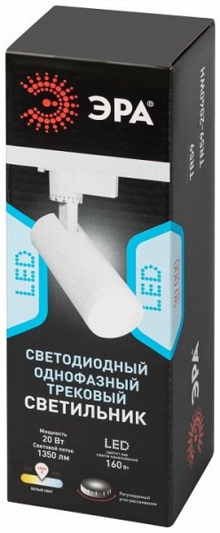 Светильник на штанге Эра  TR59 - 2040 WH в Еманжелинске - emanzhelinsk.ok-mebel.com | фото 7
