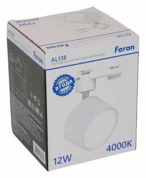 Светильник на штанге Feron AL138 51179 в Еманжелинске - emanzhelinsk.ok-mebel.com | фото 8