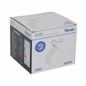 Светильник на штанге Feron AL138 51181 в Еманжелинске - emanzhelinsk.ok-mebel.com | фото 8