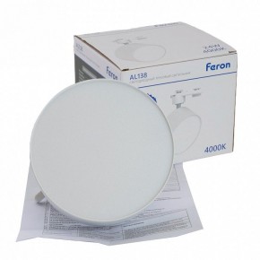 Светильник на штанге Feron AL138 51181 в Еманжелинске - emanzhelinsk.ok-mebel.com | фото 9