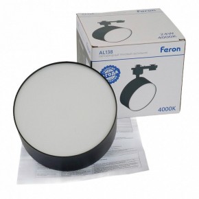 Светильник на штанге Feron AL138 51182 в Еманжелинске - emanzhelinsk.ok-mebel.com | фото 8