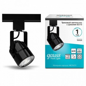 Светильник на штанге Gauss Track Light TR003 в Еманжелинске - emanzhelinsk.ok-mebel.com | фото 3