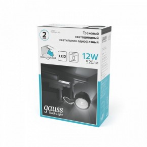 Светильник на штанге Gauss Track Light TR053 в Еманжелинске - emanzhelinsk.ok-mebel.com | фото 4