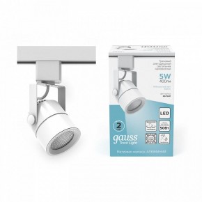 Светильник на штанге Gauss Track Light TR057 в Еманжелинске - emanzhelinsk.ok-mebel.com | фото 3