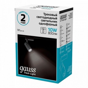 Светильник на штанге Gauss Track Light TR060 в Еманжелинске - emanzhelinsk.ok-mebel.com | фото 4