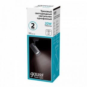 Светильник на штанге Gauss Track Light TR062 в Еманжелинске - emanzhelinsk.ok-mebel.com | фото 3