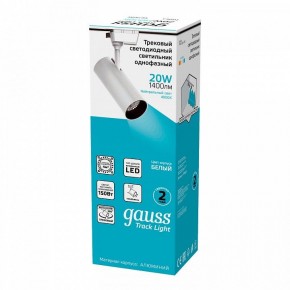 Светильник на штанге Gauss Track Light TR063 в Еманжелинске - emanzhelinsk.ok-mebel.com | фото 4