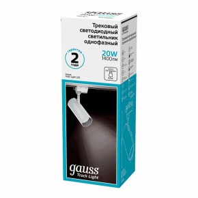 Светильник на штанге Gauss Track Light TR063 в Еманжелинске - emanzhelinsk.ok-mebel.com | фото 5