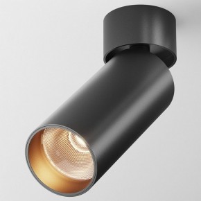 Светильник на штанге Maytoni FOCUS LED C055CL-L12B2.7K-W-B в Еманжелинске - emanzhelinsk.ok-mebel.com | фото