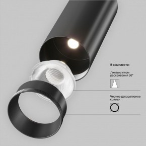 Светильник на штанге Maytoni Focus LED TR032-4-12WTW-M-DSZ-B в Еманжелинске - emanzhelinsk.ok-mebel.com | фото 10