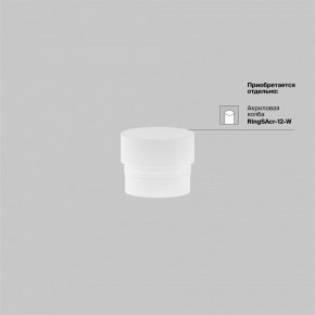 Светильник на штанге Maytoni Focus LED TR032-4-12WTW-M-DSZ-B в Еманжелинске - emanzhelinsk.ok-mebel.com | фото 6