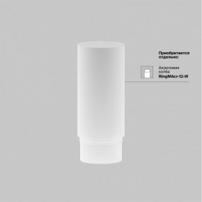 Светильник на штанге Maytoni Focus LED TR032-4-12WTW-M-DSZ-B в Еманжелинске - emanzhelinsk.ok-mebel.com | фото 7