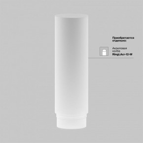 Светильник на штанге Maytoni Focus LED TR032-4-12WTW-M-DSZ-B в Еманжелинске - emanzhelinsk.ok-mebel.com | фото 8
