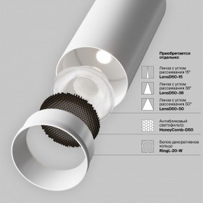 Светильник на штанге Maytoni Focus LED TR032-4-20WTW-M-DSZ-W в Еманжелинске - emanzhelinsk.ok-mebel.com | фото 11