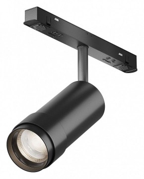 Светильник на штанге Maytoni Focus Zoom TR212-4-12WTW-DD2-Z-B в Еманжелинске - emanzhelinsk.ok-mebel.com | фото