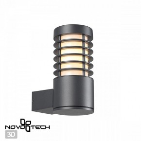 Светильник на штанге Novotech Cover 370949 в Еманжелинске - emanzhelinsk.ok-mebel.com | фото 2