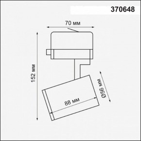 Светильник на штанге Novotech Gusto 370648 в Еманжелинске - emanzhelinsk.ok-mebel.com | фото 3