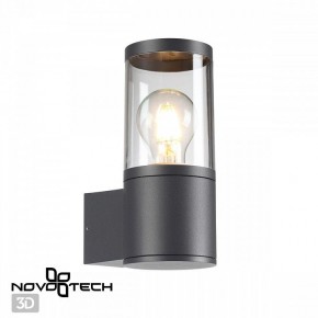 Светильник на штанге Novotech Vido 370951 в Еманжелинске - emanzhelinsk.ok-mebel.com | фото 2
