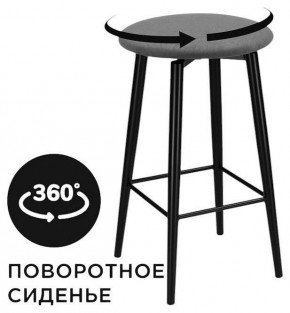 Табурет барный Гангток в Еманжелинске - emanzhelinsk.ok-mebel.com | фото