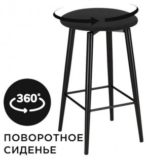 Табурет барный Гангток в Еманжелинске - emanzhelinsk.ok-mebel.com | фото