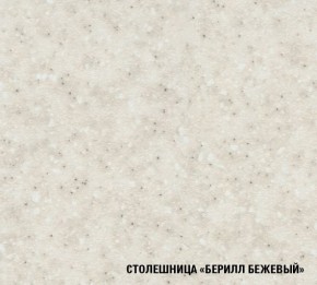 ТАТЬЯНА Кухонный гарнитур Лайт (1200 мм ) в Еманжелинске - emanzhelinsk.ok-mebel.com | фото 7