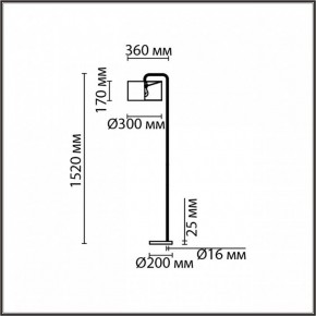 Торшер Lumion Velveta 8072/1F в Еманжелинске - emanzhelinsk.ok-mebel.com | фото 4