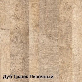 Трувор Стол журнальный 12.19 (12.19 N) в Еманжелинске - emanzhelinsk.ok-mebel.com | фото 3
