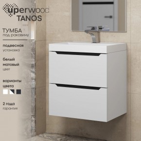 Тумба под раковину Uperwood Tanos 50 см, подвесная, белая/графит в Еманжелинске - emanzhelinsk.ok-mebel.com | фото 3