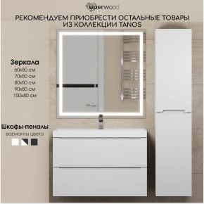Тумба под раковину Uperwood Tanos 60 см, подвесная, белая матовая в Еманжелинске - emanzhelinsk.ok-mebel.com | фото 10