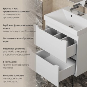 Тумба под раковину Uperwood Tanos 60 см, подвесная, белая матовая в Еманжелинске - emanzhelinsk.ok-mebel.com | фото 3