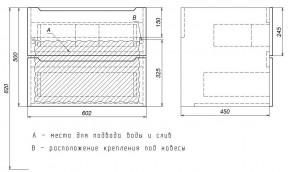 Тумба под раковину Uperwood Tanos 60 см, подвесная, белая матовая в Еманжелинске - emanzhelinsk.ok-mebel.com | фото 6