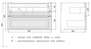 Тумба под раковину Uperwood Tanos 80 см, подвесная, белая/графит в Еманжелинске - emanzhelinsk.ok-mebel.com | фото 7
