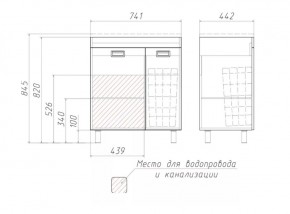 Тумба под умывальник Elen 75 Cube без ящика и корзиной для белья Домино (DC5003T) в Еманжелинске - emanzhelinsk.ok-mebel.com | фото 3