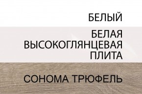 Тумба прикроватная 1S/TYP 95, LINATE ,цвет белый/сонома трюфель в Еманжелинске - emanzhelinsk.ok-mebel.com | фото 4
