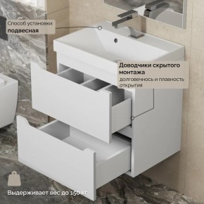 Тумба с раковиной Uperwood Tanos 50 см, подвесная, белая матовая в Еманжелинске - emanzhelinsk.ok-mebel.com | фото 7