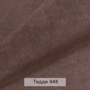 УРБАН Кровать БЕЗ ОРТОПЕДА (в ткани коллекции Ивару №8 Тедди) в Еманжелинске - emanzhelinsk.ok-mebel.com | фото 3