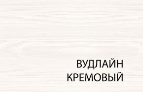 Вешалка L, TIFFANY, цвет вудлайн кремовый в Еманжелинске - emanzhelinsk.ok-mebel.com | фото 1