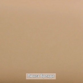 Вешало настенное "Ольга-Лофт 6" в Еманжелинске - emanzhelinsk.ok-mebel.com | фото 6