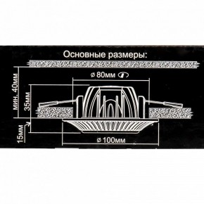 Встраиваемый светильник Citilux Боска CLD041NW1 в Еманжелинске - emanzhelinsk.ok-mebel.com | фото 10