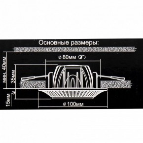 Встраиваемый светильник Citilux Дзета CLD042NW1 в Еманжелинске - emanzhelinsk.ok-mebel.com | фото 12
