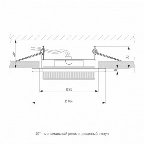Встраиваемый светильник Elektrostandard Circu a069360 в Еманжелинске - emanzhelinsk.ok-mebel.com | фото 3