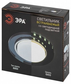 Встраиваемый светильник Эра  DK LD51 BK в Еманжелинске - emanzhelinsk.ok-mebel.com | фото 9