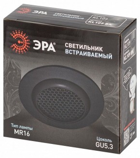 Встраиваемый светильник Эра  KL109 BK в Еманжелинске - emanzhelinsk.ok-mebel.com | фото 7