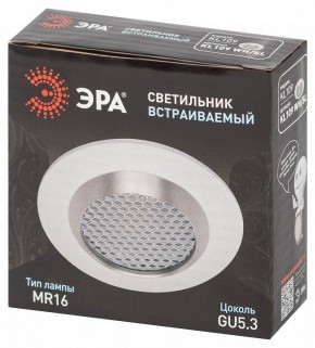 Встраиваемый светильник Эра  KL109 WH/SL в Еманжелинске - emanzhelinsk.ok-mebel.com | фото 7