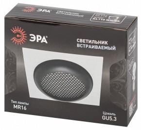 Встраиваемый светильник Эра  KL110 WH/BK в Еманжелинске - emanzhelinsk.ok-mebel.com | фото 7