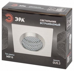 Встраиваемый светильник Эра  KL110 WH/SL в Еманжелинске - emanzhelinsk.ok-mebel.com | фото 4
