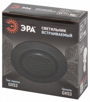 Встраиваемый светильник Эра  KL111 BK в Еманжелинске - emanzhelinsk.ok-mebel.com | фото 6